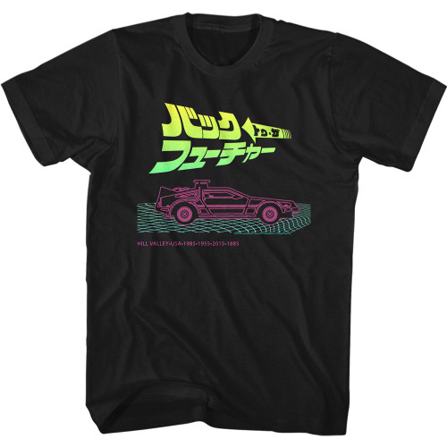 Image for Back to the Future T-Shirt - Neon and Japanese Logo