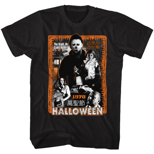 Image for Halloween T-Shirt - Halloween Mess