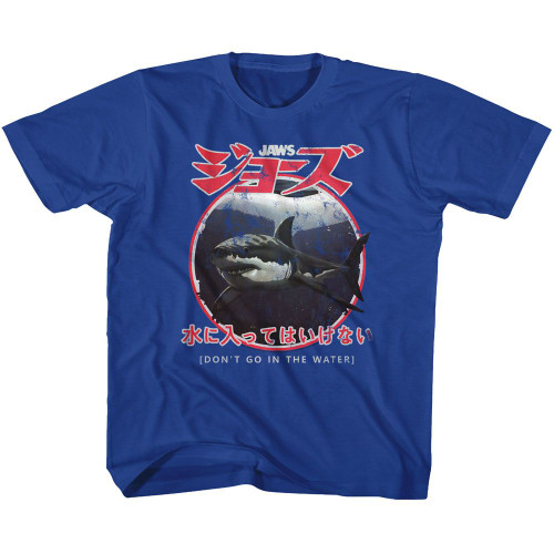 Image for Jaws Japanese Warning Youth T-Shirt