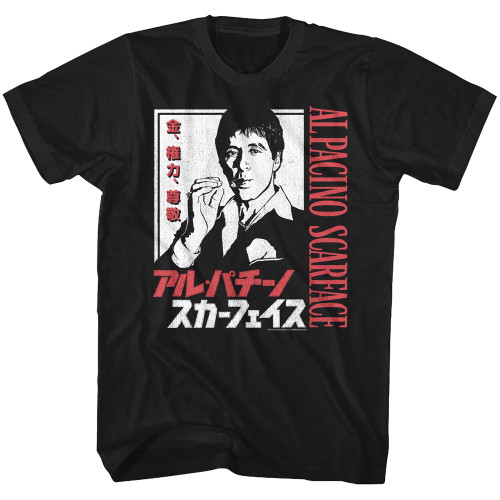 Image for Scarface T-Shirt - Japanese Al Pacino