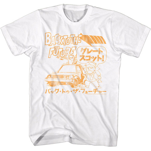 Back to the Future T-Shirt - Anime Doc and Car