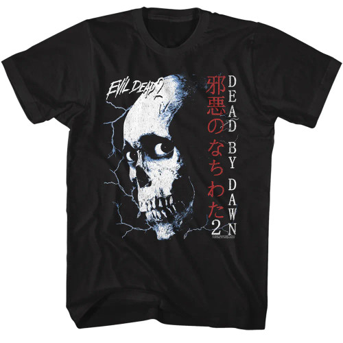 Evil Dead T-Shirt - Skull and Japanese Text