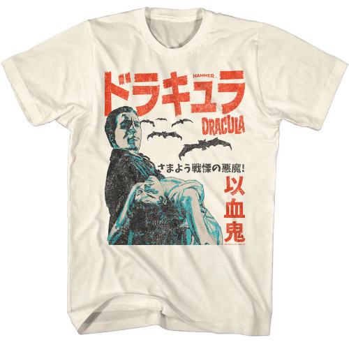 Hammer Horror T-Shirt - Japan Poster