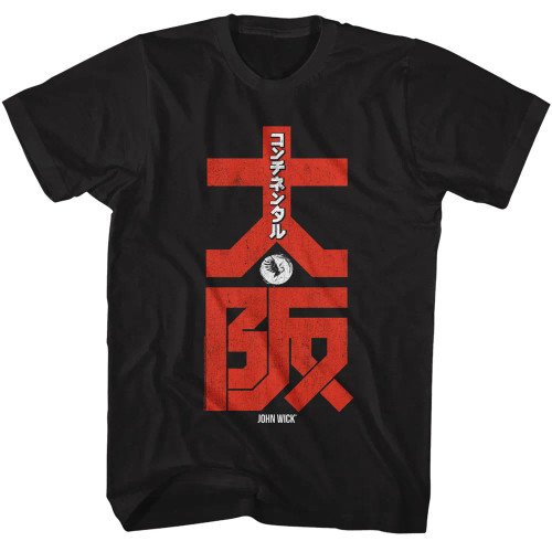 John Wick T-Shirt - Osaka Continental Vertical