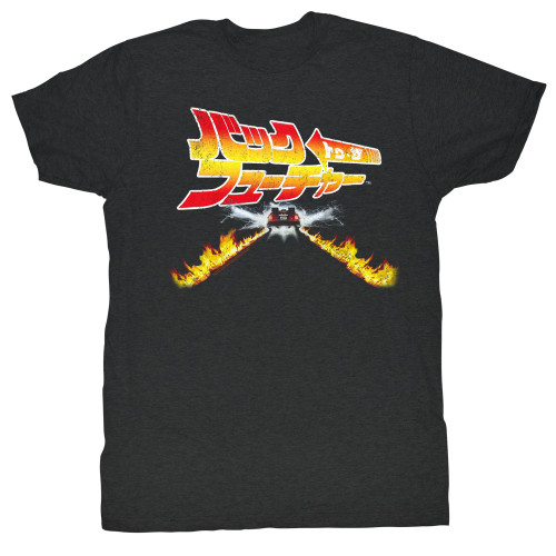 Image for Back to the Future T-Shirt - Back in Japan