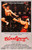 Image for Bloodsport One Sheet Poster Image for Bloodsport One Sheet Poster