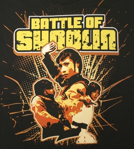 Banner for the Martial Arts Movie t-shirt category
