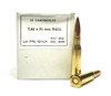 7.62x54R 182 Grain FMJ-BT Prvi Partizan PP76254B
PP76254B