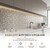 Savannah MirroFlex Brushed Nickel 18 in. x 24 in. Glue-Up PVC Backsplash Kit - Featured Image
