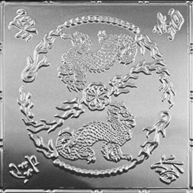 Asian Dragons - Tin Ceiling Tile - 24"x24" - #2490