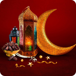 Ramadan Gifts