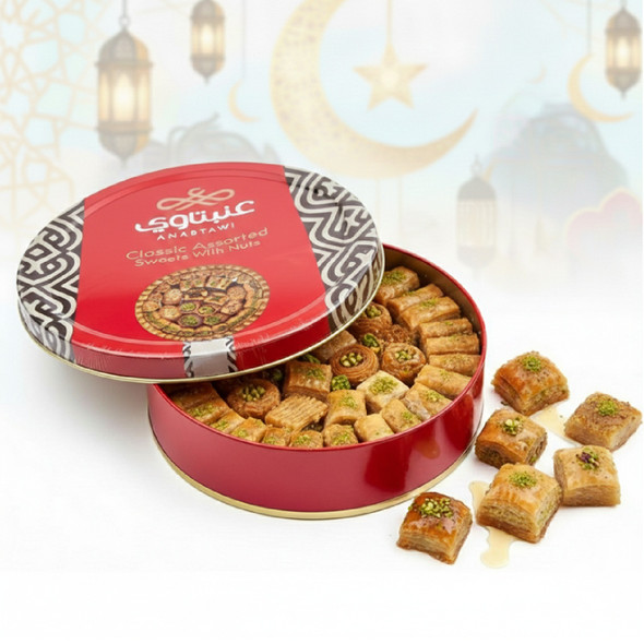 Classic Assorted Sweets Baklava Gift Box