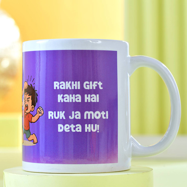Rakhi Gift of Insane Moment Personalized Photo Mug with Lindt Extra Creamy Chocolates