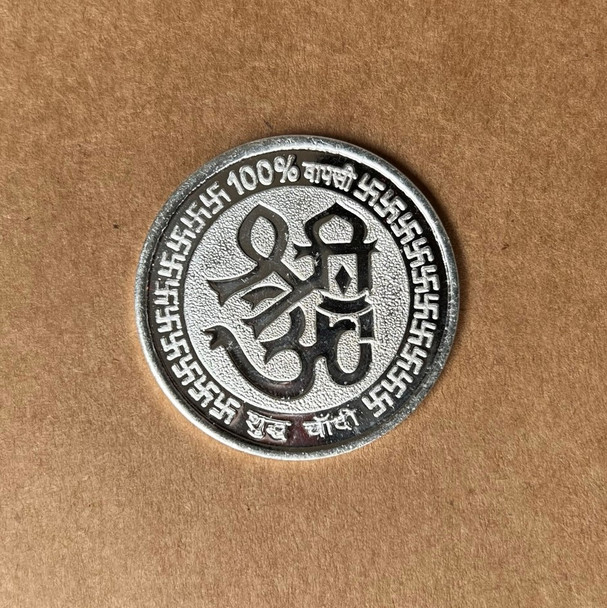 Silver Coin Lakshmi Ganesha (10gm)