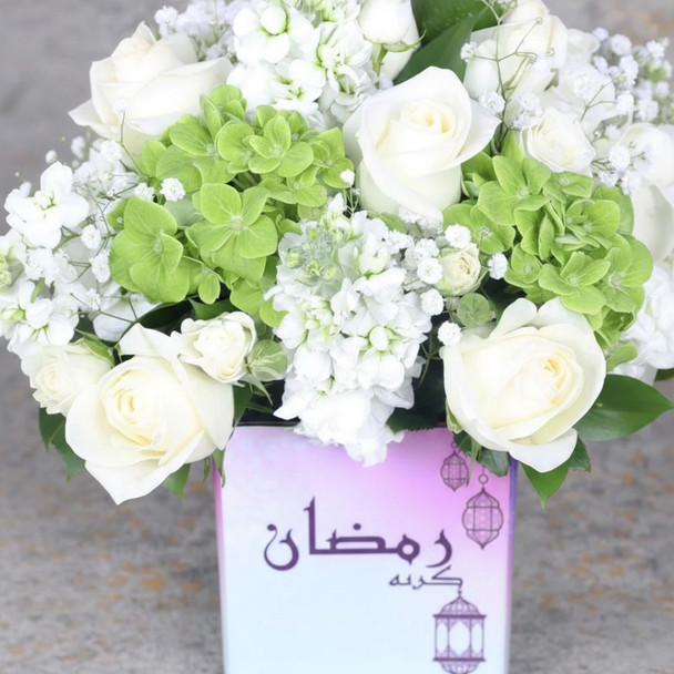 Ramadan Kareem Flower Arrangement Arabic