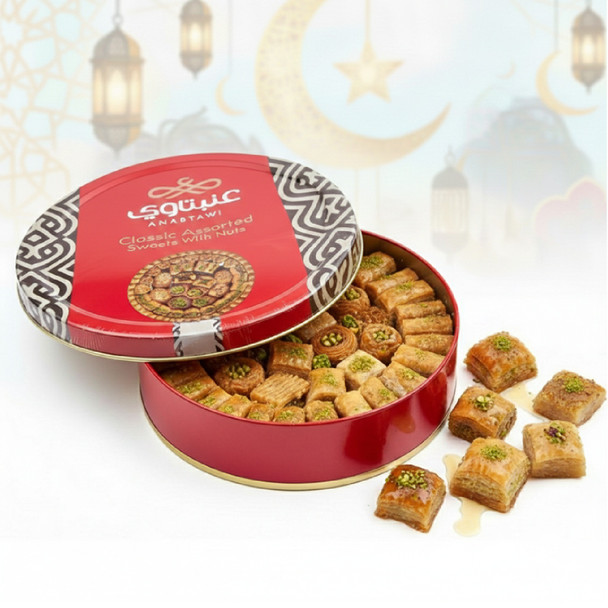 Classic Assorted Sweets Baklava Gift Box
