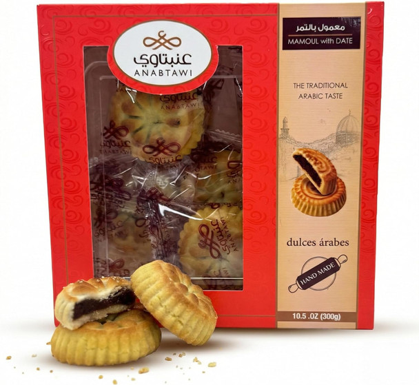 Traditional Middle Eastern Date Filled Cookies Gift Hamper