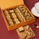 Baklava Sweet Gift Hamper