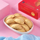 Gujiya and Holi Gulal Combo