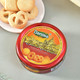 Anniversary Special Personalised Gifts with Cookies - For Canada