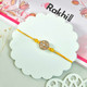 Delicious Treat Hamper on Raksha Bandhan