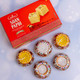 Diwali Treat and Diyas Set