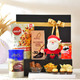 Christmas Spicy & Sweet Mix Gift Hamper Christmas Spicy & Sweet Mix Gift Hamper