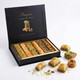 Ramadan & Eid Baklava Gift Box