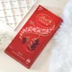 Lindt Lindor Bar