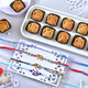 Pack of 4 Designer Rakhis with Baklawa Sweet