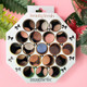 Beautiful Eye Gift Set