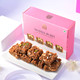 Royal Brother Rakhi Hamper