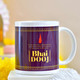Quality Bhaidooj Personalised Mug