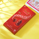 Raja Rani Rakhi Set With Lindt Lindor Bar - For USA