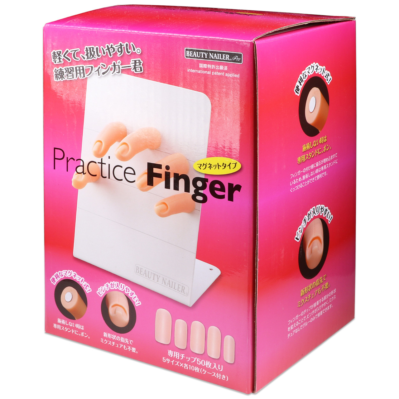 Free-Standing Magnetic Practice Finger Board Kit