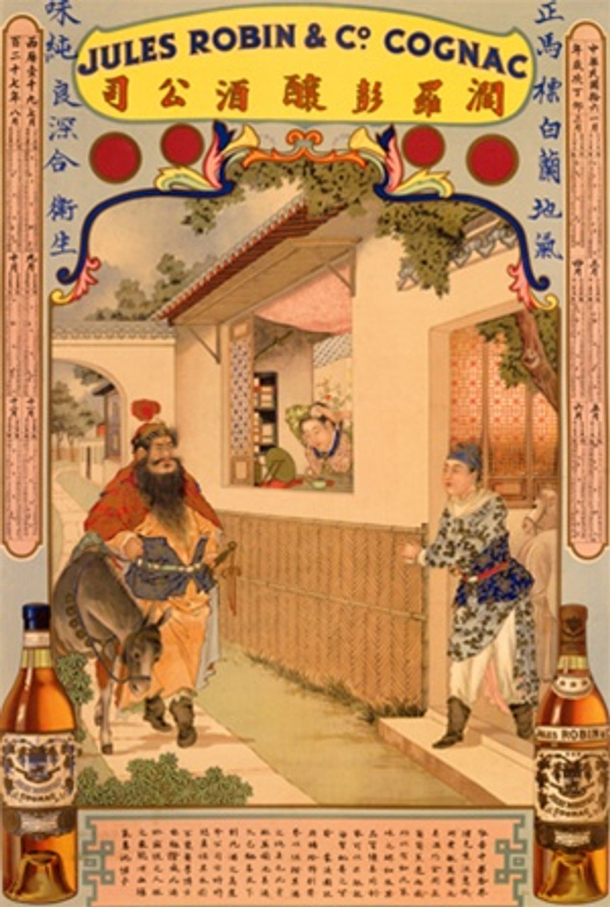 Cognac Jules Robin 1905 France - Beautiful Vintage Poster Reproduction. French wine and spirits poster features an asian scene of a bar window and doorway and a man walking past with his donkey. Giclee Advertising Print. Classic Posters