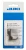 Juki TL Series Solid Left Side Cording Foot