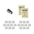 Janome Sewist 725S Sewing Machine with Premier Package accessories