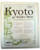 Kyoto Bamboo Blend Batting Crib Size 45" x 60"