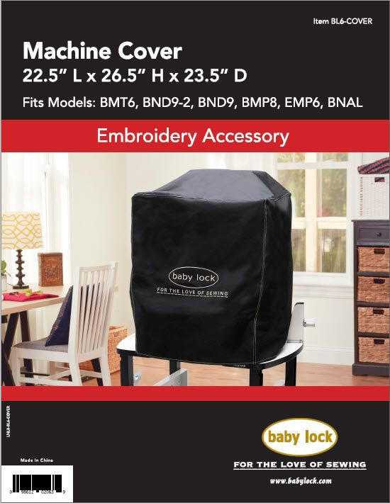 Baby Lock 6 Needle Machine Dust Cover