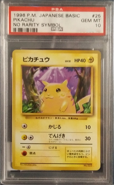 1996 Pokémon Japanese Basic 25 Pikachu No Rarity Symbol PSA Graded, Graded Pokemon Cards, Graded Pokemon, Pokemon Cards, Pokemon Trading Cards, Vintage Pokemon Cards, 1St Edition Pokemon Cards