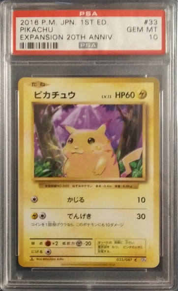 2016 Pokémon Game Japanese Expansion 20th Anniversary 33 Pikachu 1st Edition PSA Graded, Graded Pokemon Cards, Graded Pokemon, Pokemon Cards, Pokemon Trading Cards, Vintage Pokemon Cards