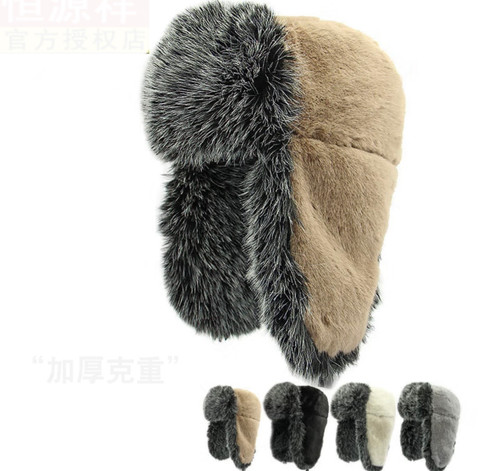 NEW! Winter Super Soft Faux Fur Hat # H1393