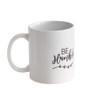 Ceramic Mug - Be Humble
