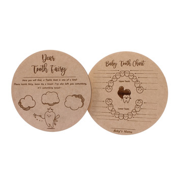 Teething & Tooth Fairy Chart Engraved Round Board
