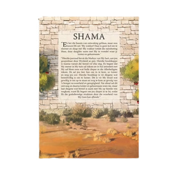 Shama Afrikaans / Sagteband