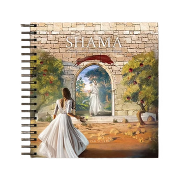 Shama English