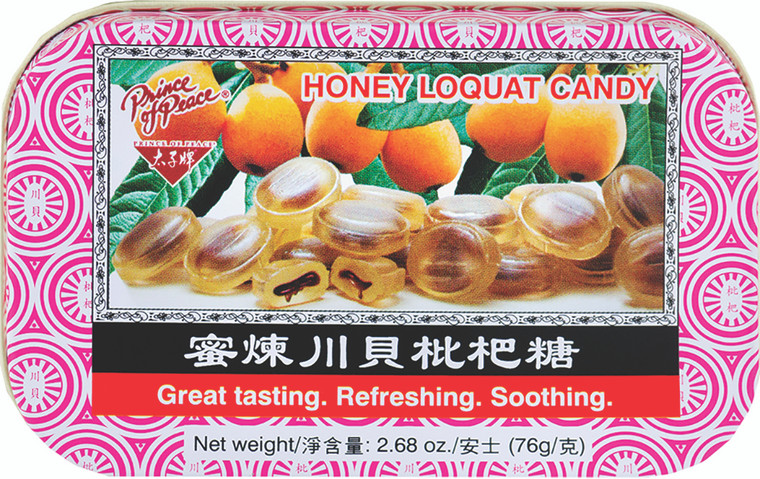 Honey Loquat Candy 13 CT