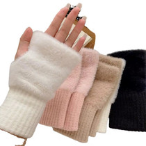 Kami-So Ice Skating Gloves ( One Size)