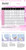 Riedell  Ruby Ice Skates (Refurbished, Size 6, Width D)
